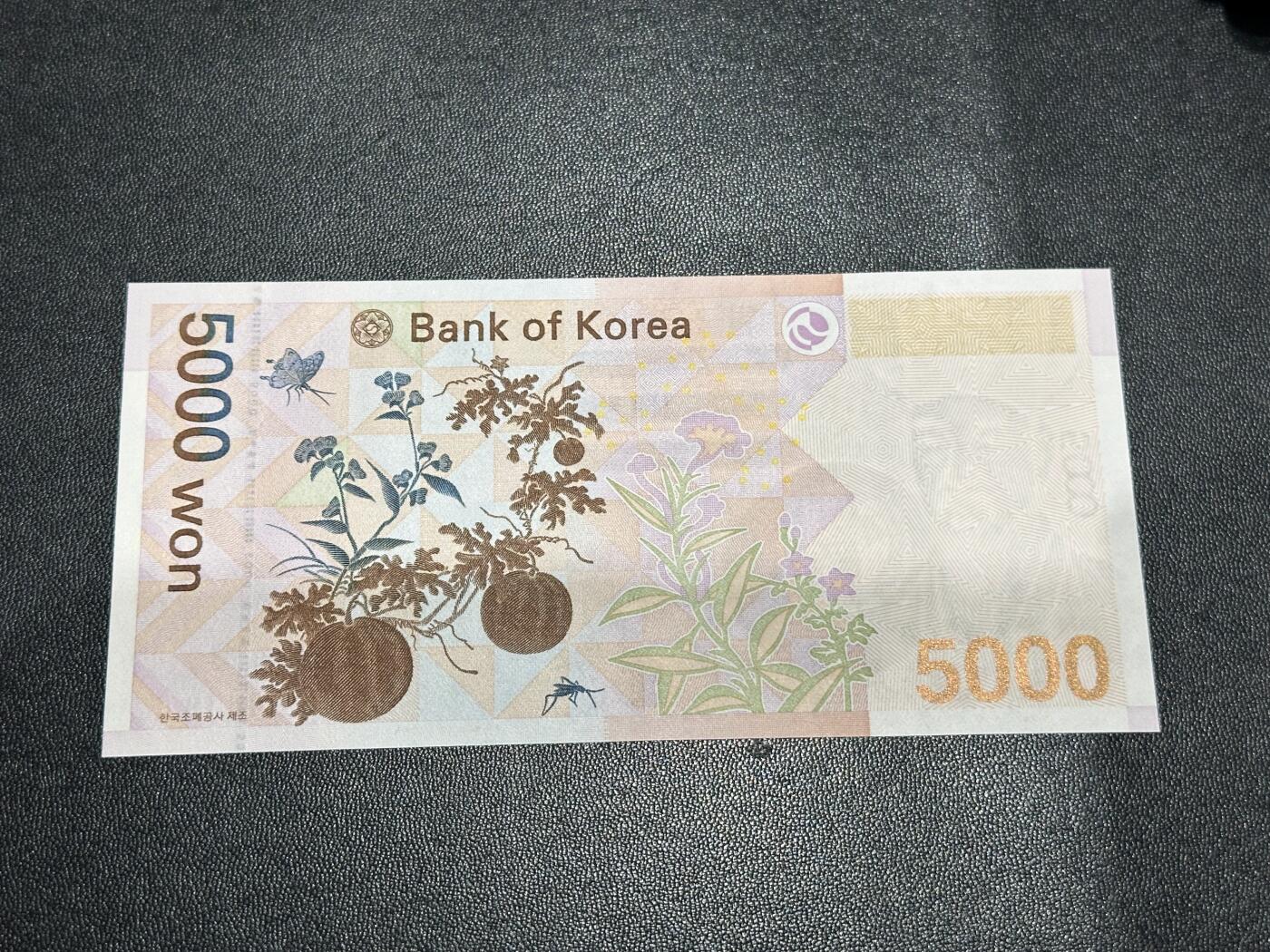 《外钞收藏家》第六百二十二期（精品场）（长期征集拍品、欢迎藏友们联系合作）