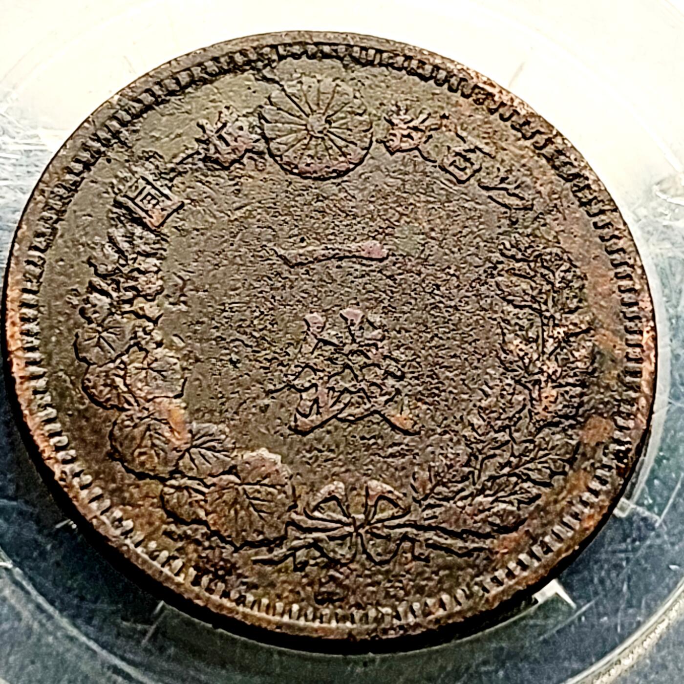 泉币菌-第217场-拍品多 请提前出价 。