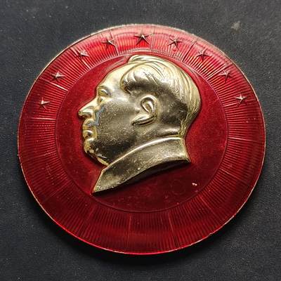 【全场包邮】纯粹捡漏拍516场【专场】 - 【毛主席像章】中国-背“忠”