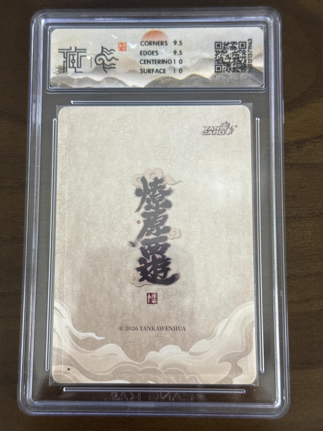 大麦马年第一场