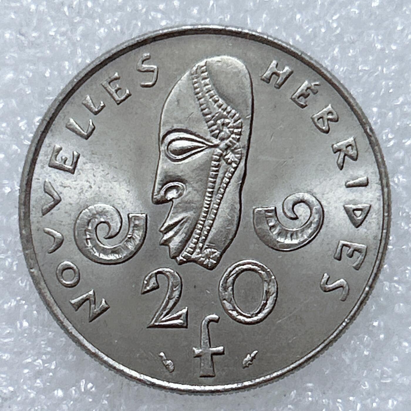 第一海外回流一元起拍收藏 散集专场  第309期 法属新赫布里底1977年20法郎镍币 原光美品