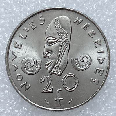 第一海外回流一元起拍收藏 散集专场  第309期 - 法属新赫布里底1977年20法郎镍币 原光美品