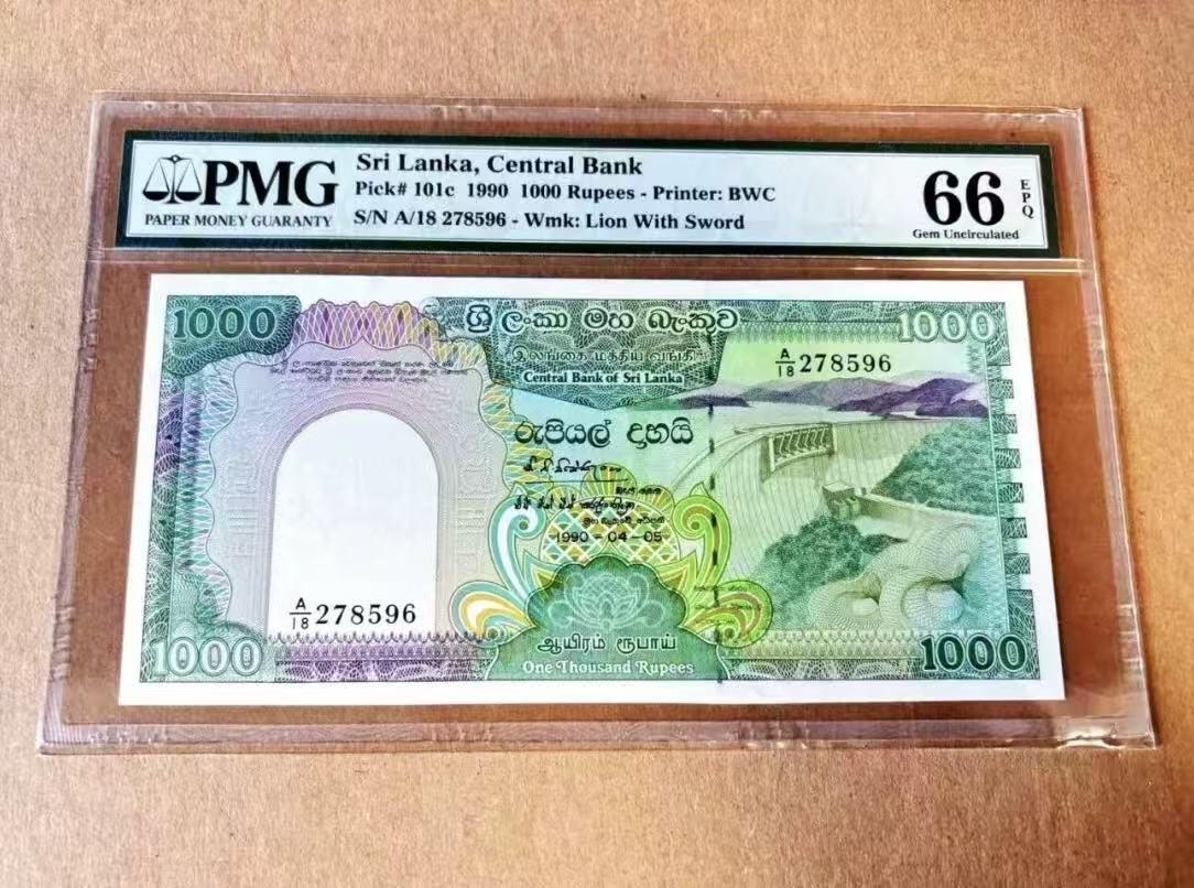 【礼羽收藏】🌏世界钱币拍卖第130期