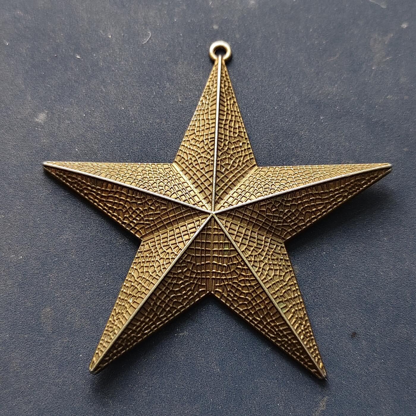 【全场包邮】纯粹捡漏拍516场【专场】 【杂件】精工五星挂件