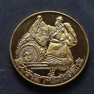 【全场包邮】纯粹捡漏拍516场【专场】 - 【纪念章】日本德仁皇太子大婚纪念章