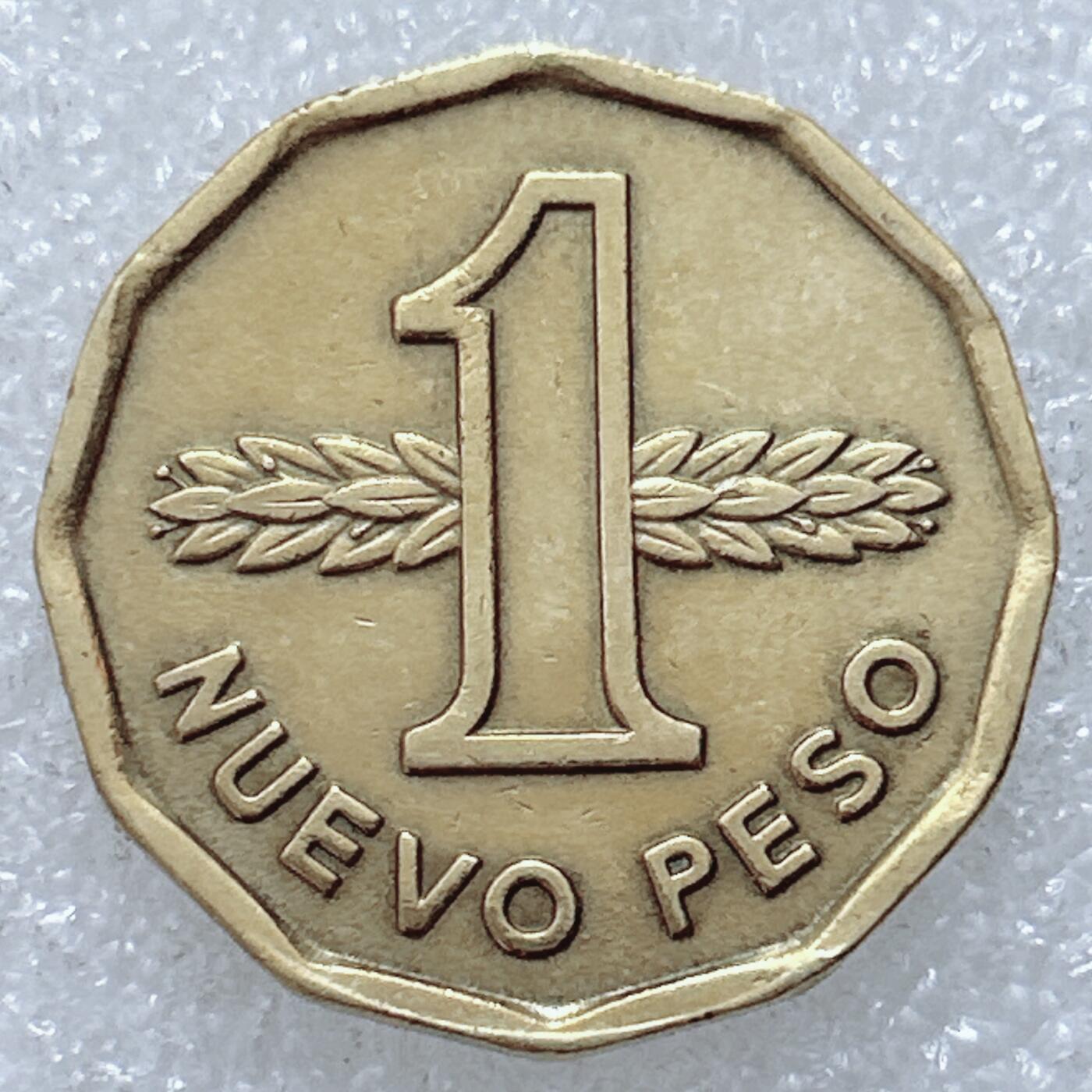 第一海外回流一元起拍收藏 散集专场  第309期