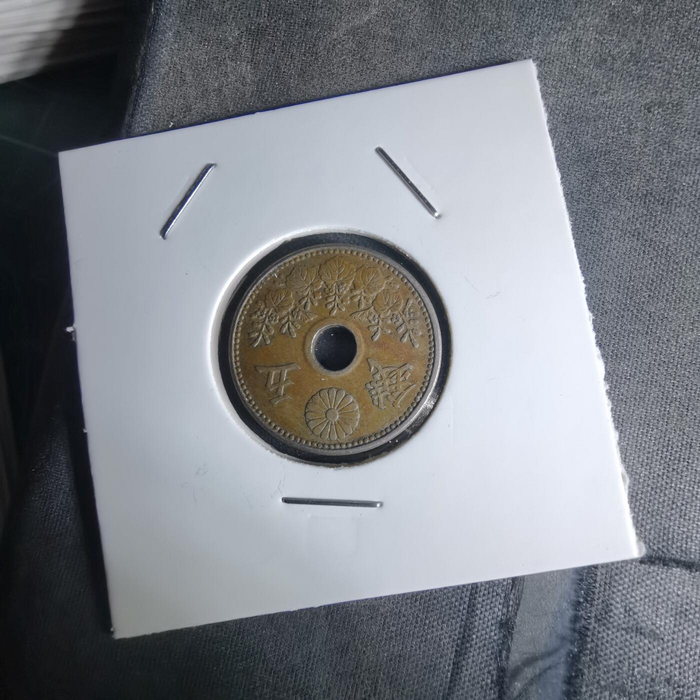 沼泽如烟--第1036场 大正九年大五钱