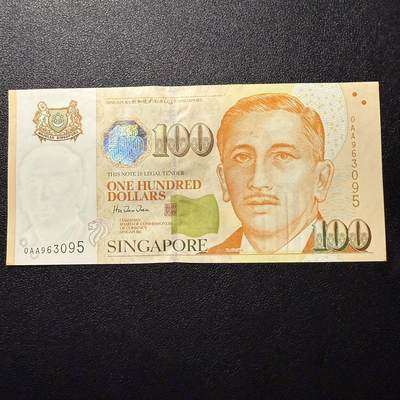 第16期 - 新加坡 1999年100元 0AA冠 稀少 au