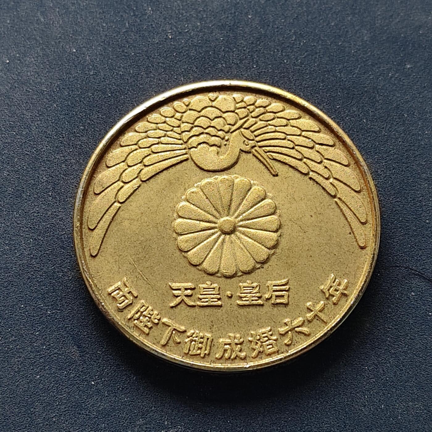 【全场包邮】纯粹捡漏拍516场【专场】