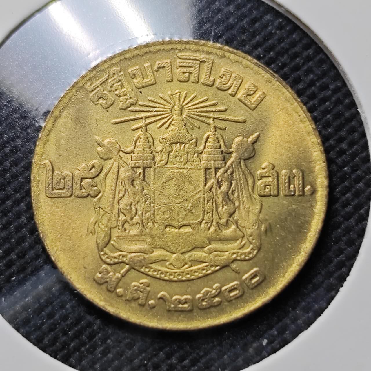 KK钱币收藏小铺  第410期 2月预留时间 周末发货  泰国萨当铜币 好品