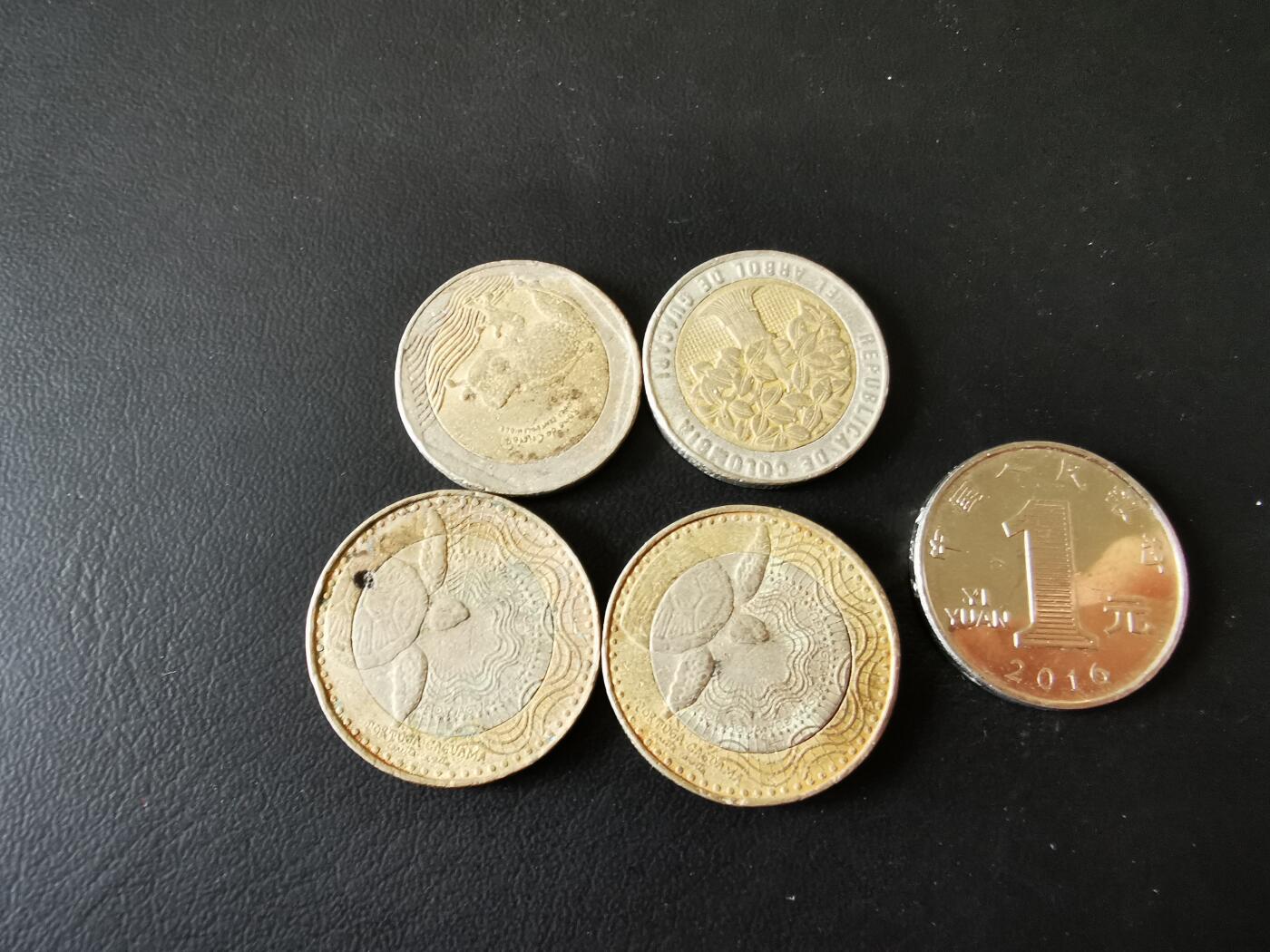 零零发外国硬币拍卖 无佣金 哥伦比亚差品一组