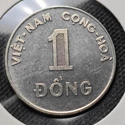 KK钱币收藏小铺  第410期 2月预留时间 周末发货 -  1971南越1盾水稻