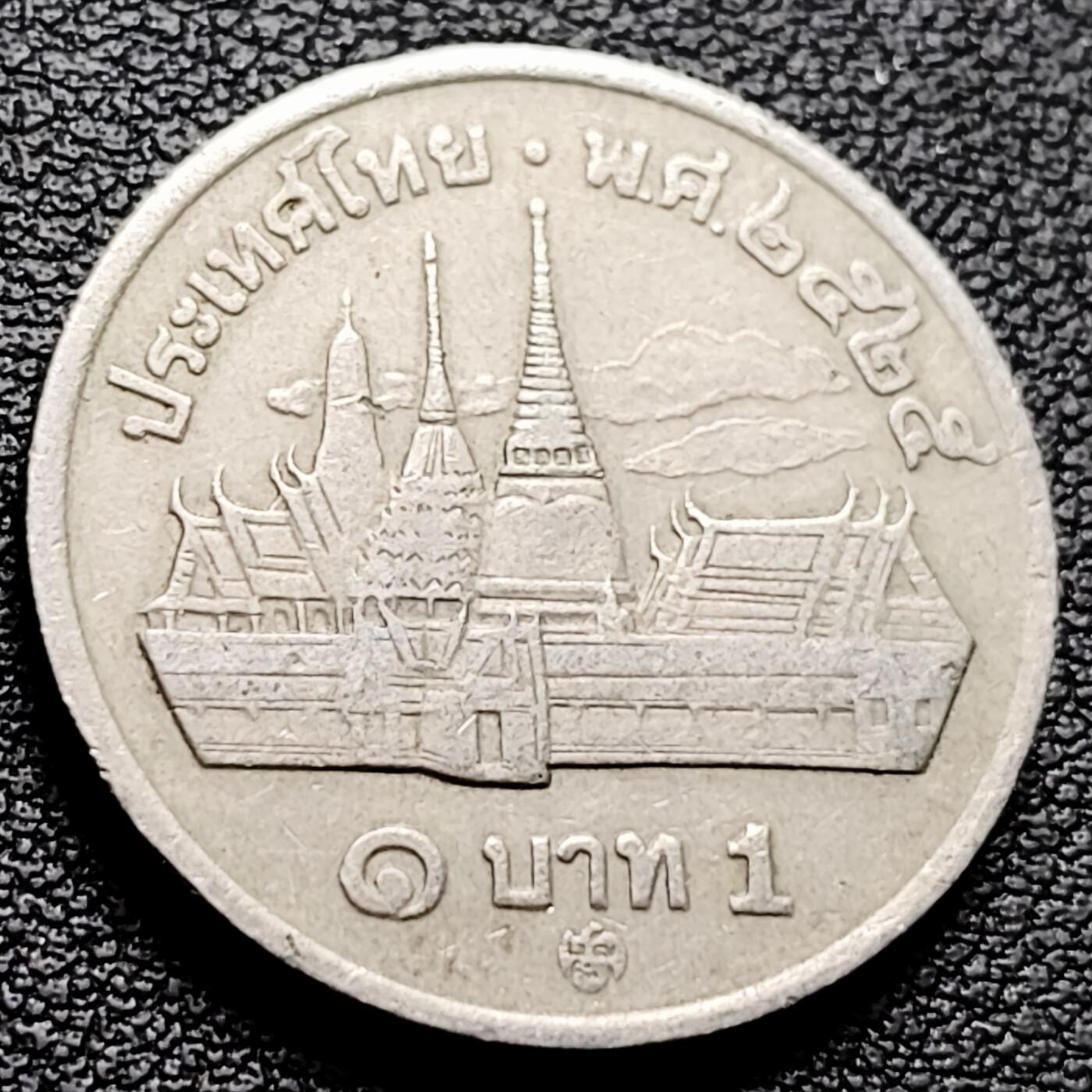 泉币菌-第217场-拍品多 请提前出价 。