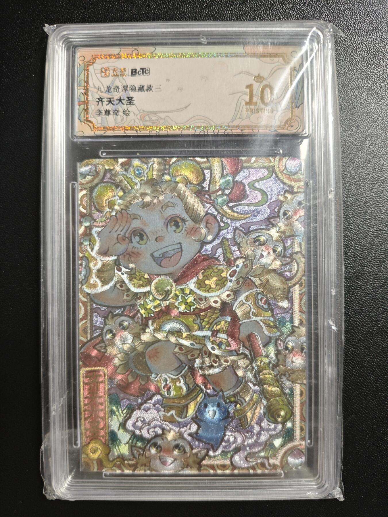 天玑星卡拍第183期《4.2周四截拍》持续收拍收评中 满赠卡需备注