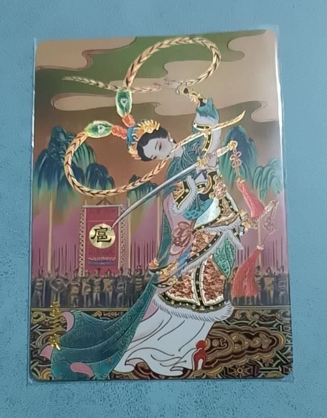 小林卡牌 不寄存