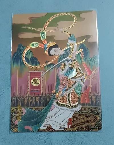 小林卡牌 不寄存 - 龙虎卡牌 心染 扈三娘