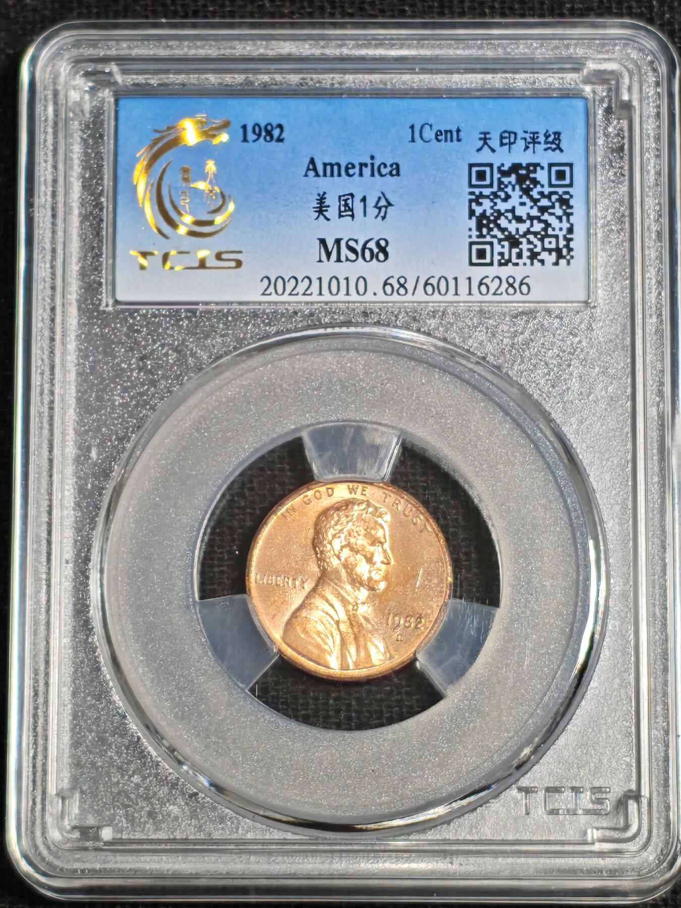 刘世昌艺术品销售中心～虎踞龙蟠*金杨在线联拍群第520期