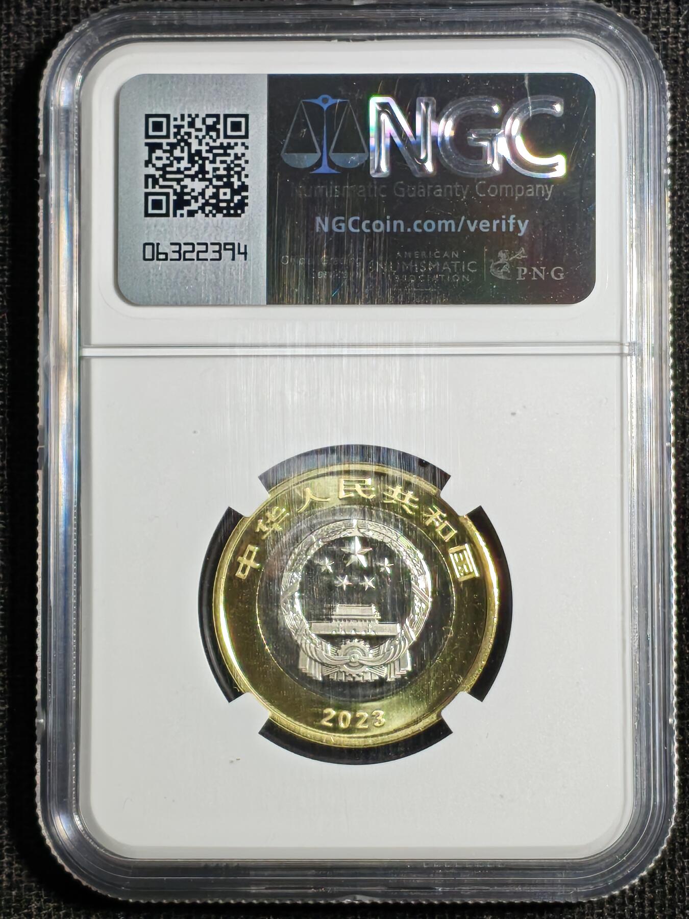 刘世昌艺术品销售中心～虎踞龙蟠*金杨在线联拍群第520期 2023年流通纪念币“国家公园-大熊猫”【首日标】（NGC   MS69PL   串号：6745388-045）1枚。