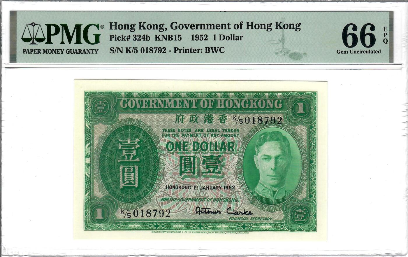 大中华拍卖第816期  香港政府521男皇 K/5 018792