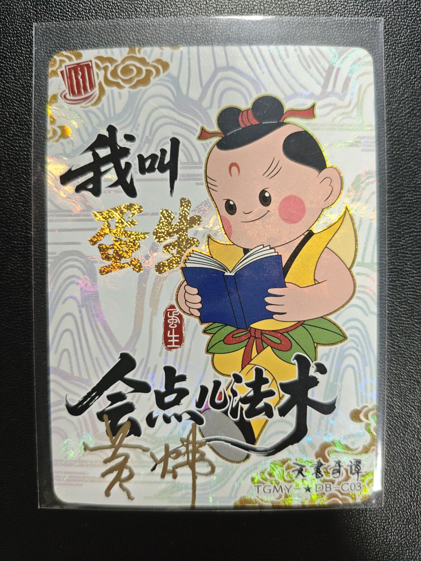 天玑星卡拍第183期《4.2周四截拍》持续收拍收评中 满赠卡需备注