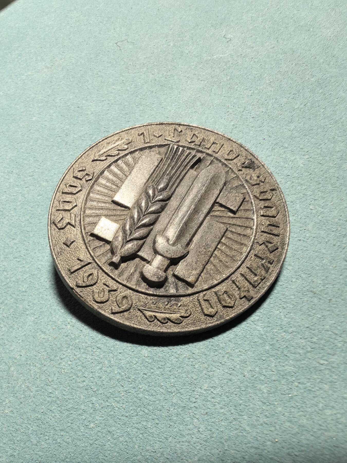 盛世勋华——号角文化勋章邮票专场拍卖第311期 德国（1939）1939年第一届农民日纪念证章 带厂标 极为少见