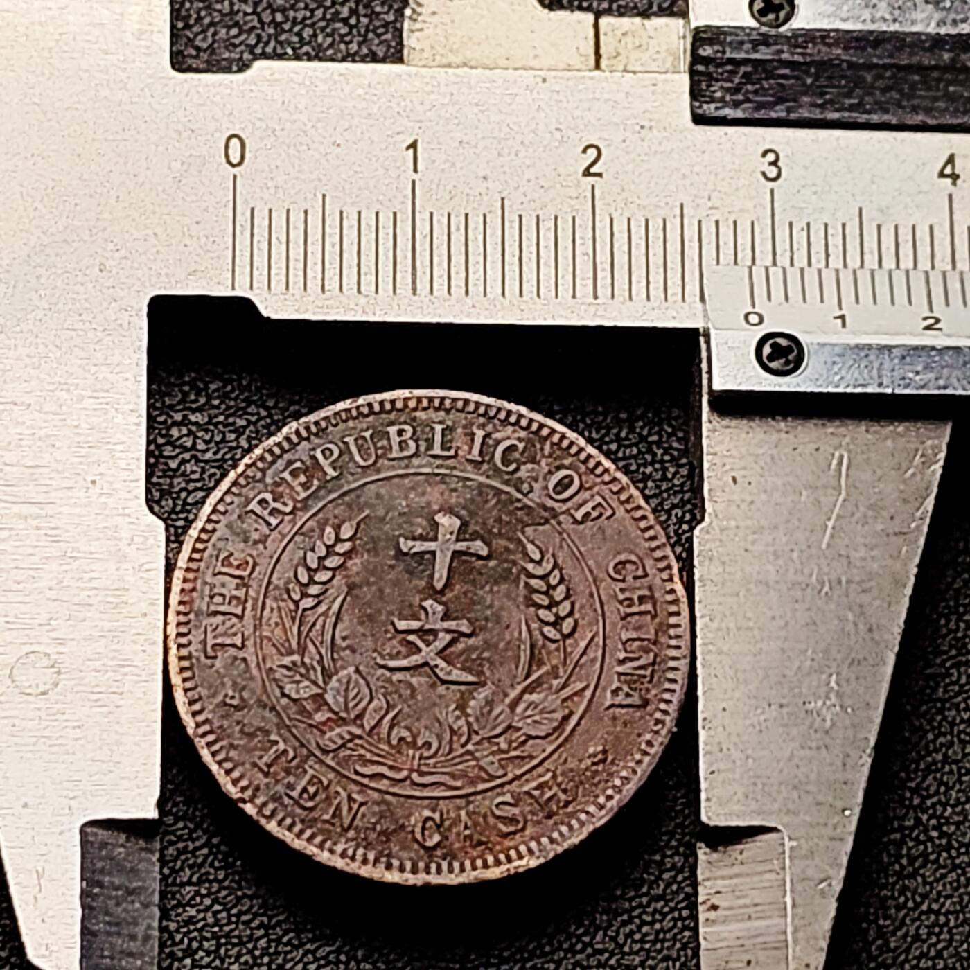 泉币菌-第217场-拍品多 请提前出价 。