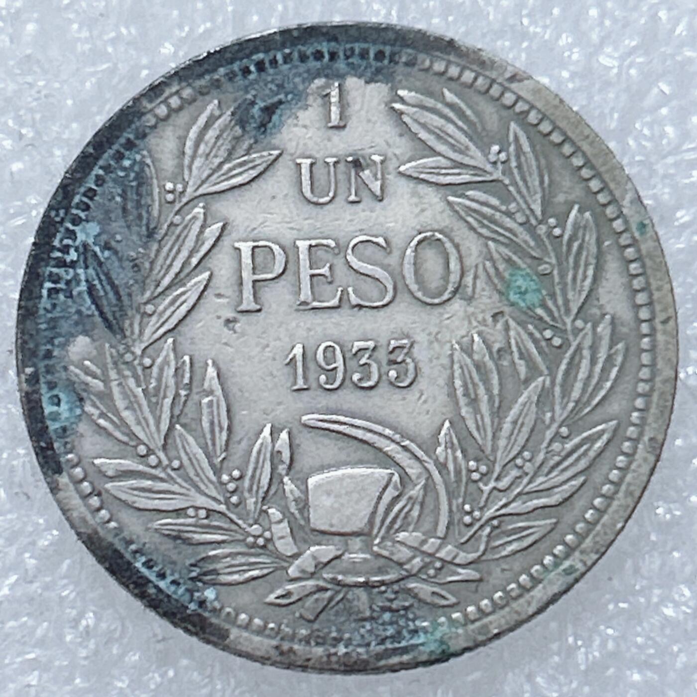 第一海外回流一元起拍收藏 散集专场  第309期