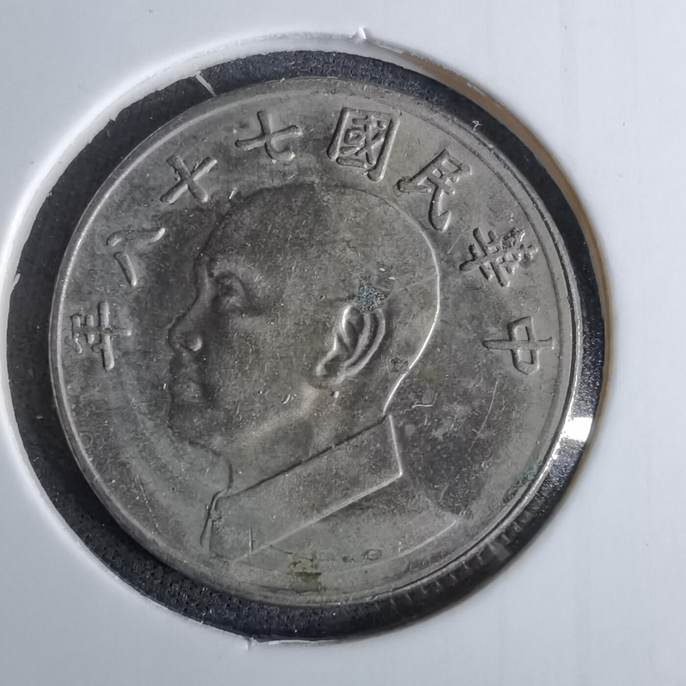 沼泽如烟--第1038场