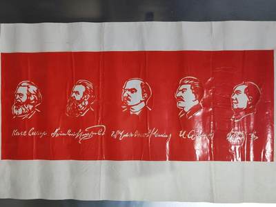 书画专场 - 剪纸作品