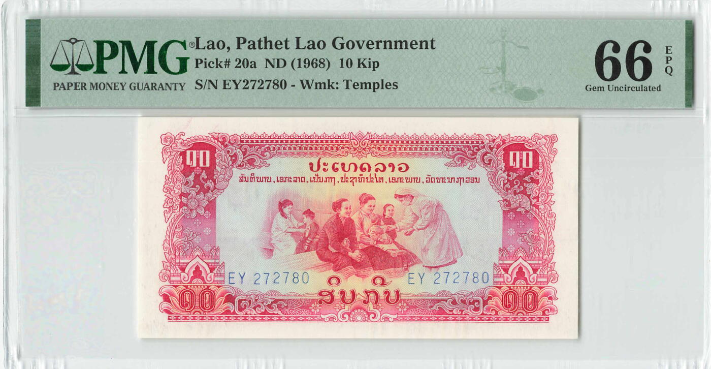 小福收藏拍卖第204期 评级币精选场 本期有 荷兰经典AA冠拿杯子的蛇 叙利亚世遗帕尔米拉古城豹子号冠军分 法国红衣主教冠军分 意大利经典达芬奇   白俄罗斯 "Millennium" 纪念版AA冠全同千位号全套  南斯拉夫铁托未发行版 美国 墨西哥 越南 法属印度支那等多国精美高分珍稀老钞精品纸币