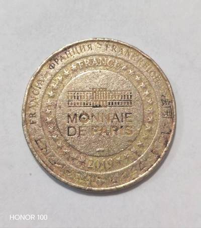 纪念章/纪念币 - 巴黎造币厂（Monnaie de Paris）发行的旅游纪念章，主题为法国墨洛温王朝开国君主克洛维一世与苏瓦松花瓶传说。- 市场价格约 3–8欧元（约合人民币23–62元），属于大众级旅游纪念品