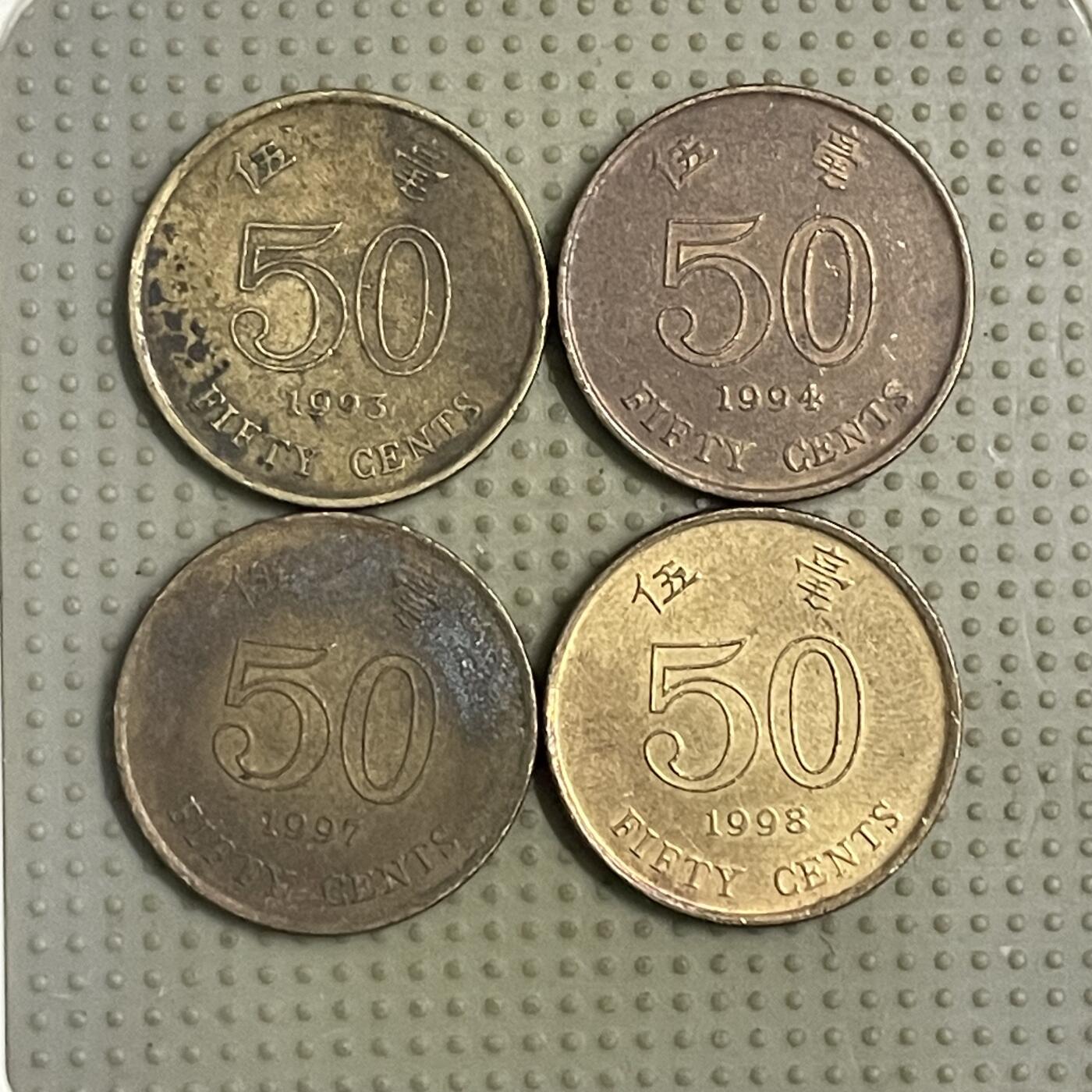 2026年第40场各国散币拍卖（总第190场） 香港五毫4枚