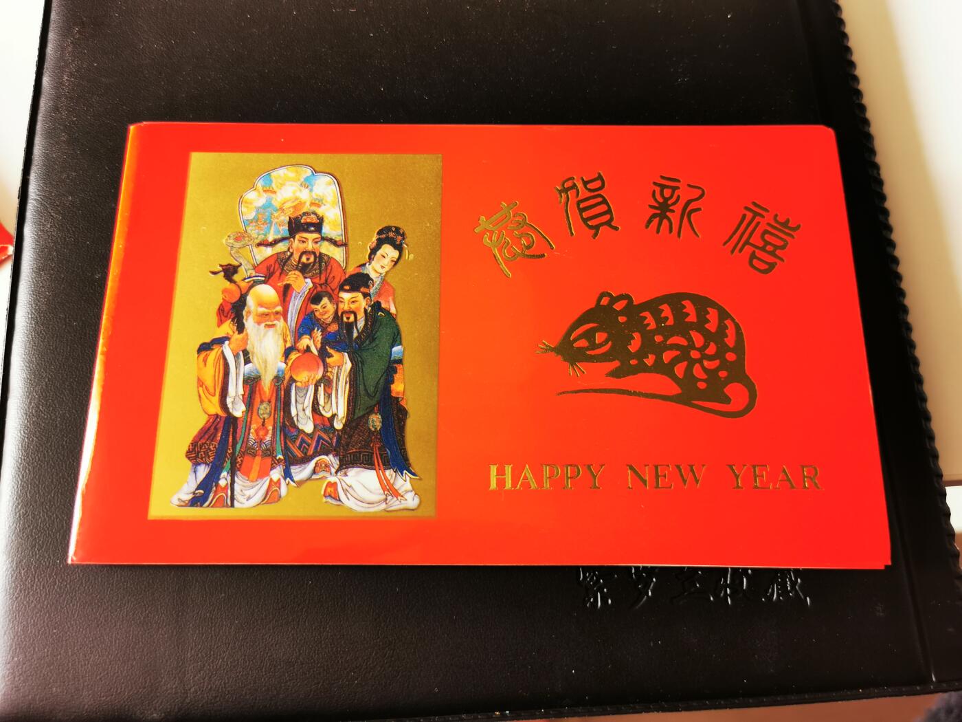 零零发外国硬币拍卖 无佣金 鼠年纪念章带册