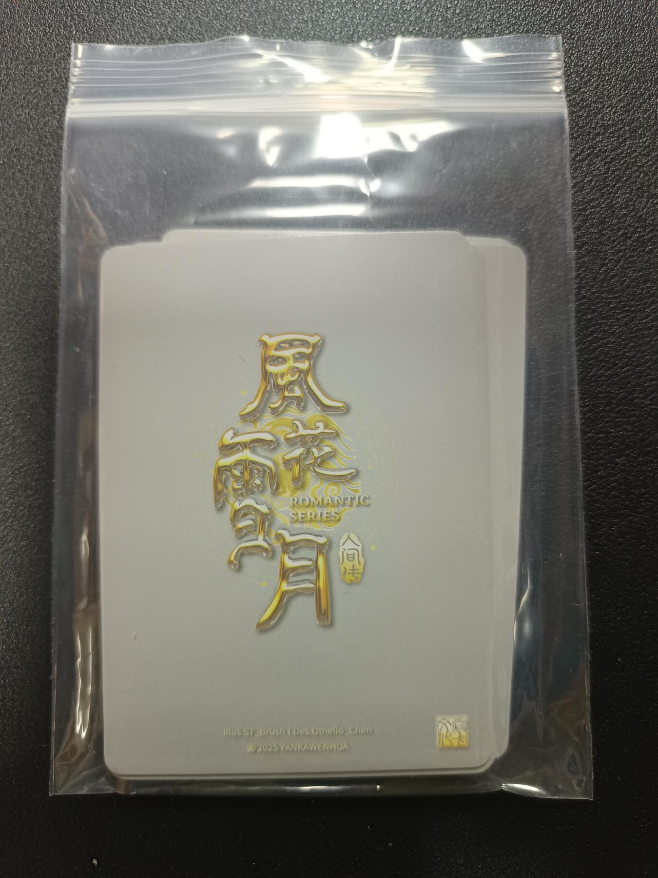 天玑星卡拍第182期《3.30周一截拍》持续收拍收评中 满赠卡需备注