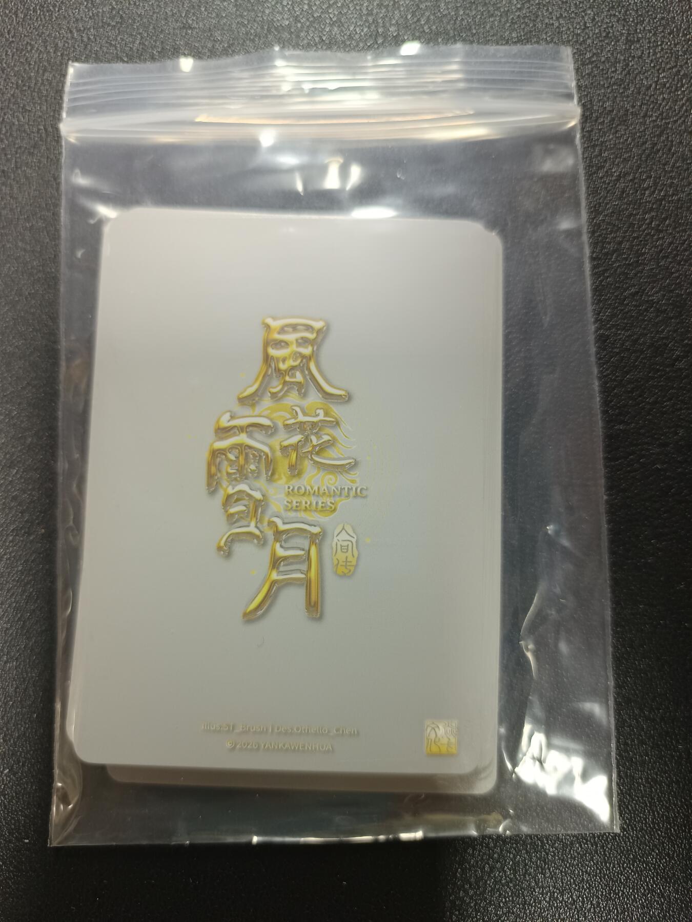 天玑星卡拍第182期《3.30周一截拍》持续收拍收评中 满赠卡需备注