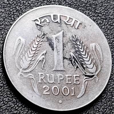 泉币菌-第217场-拍品多 请提前出价 - 2001 印度1卢比 阿育王狮子座 麦穗稻穗 直径25mm