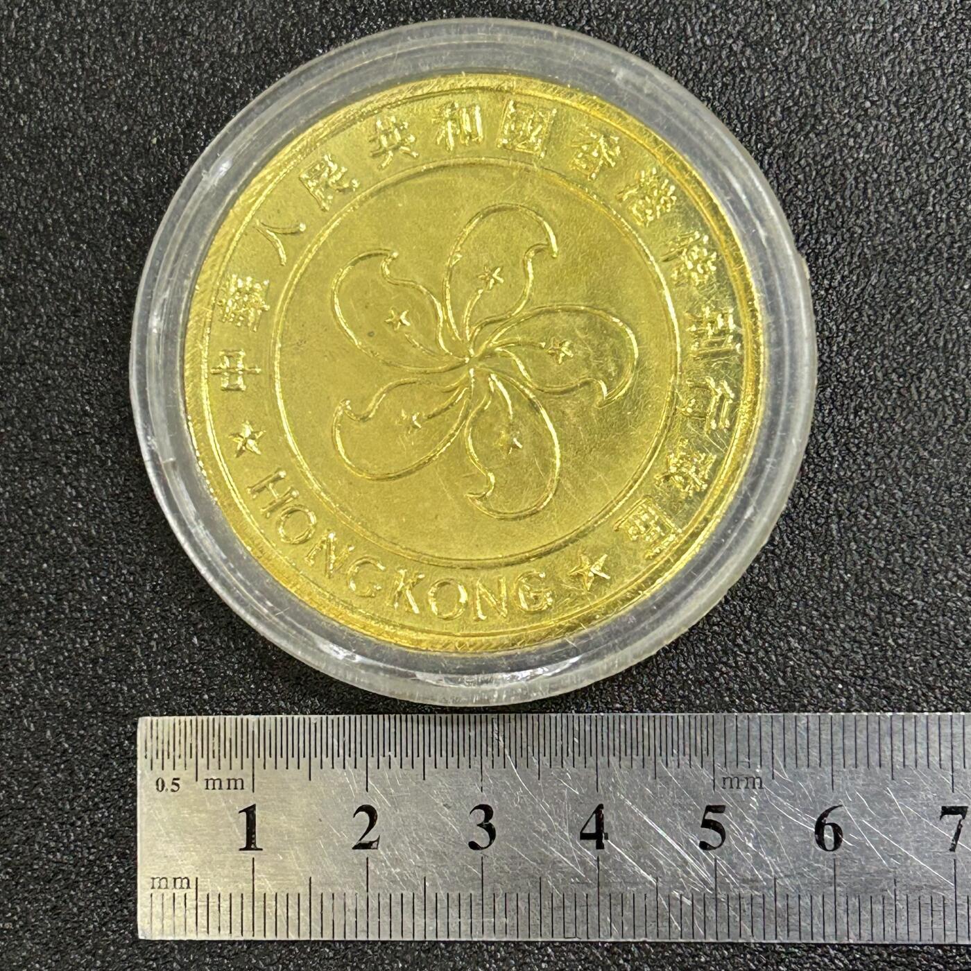 西秦中古拍卖第八十二期  1997年香港回归纪念章 大型