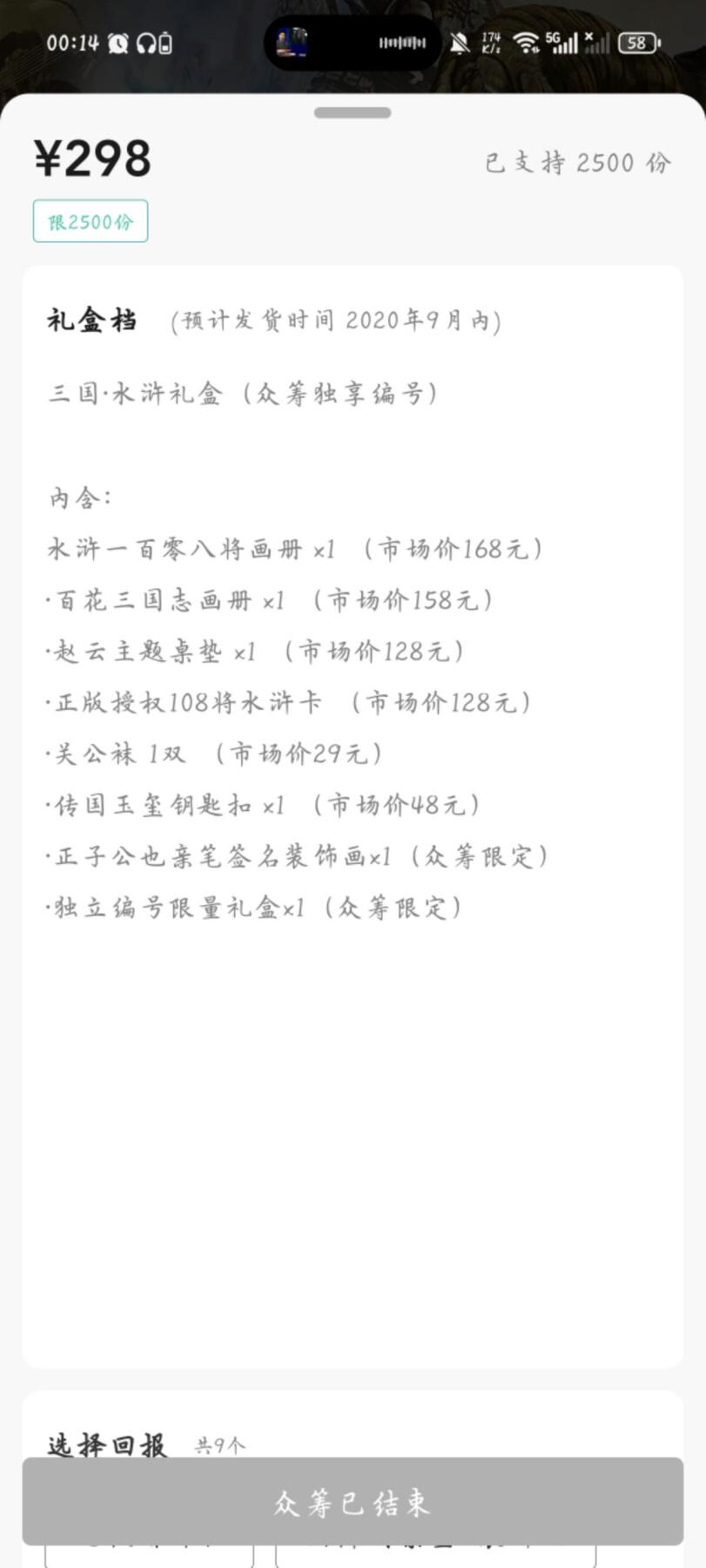 龙虎卡牌-八一场（满200元包邮，无佣金，每周六结拍，欢迎送拍）