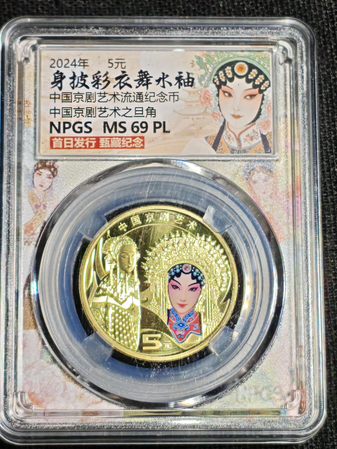 刘世昌艺术品销售中心～虎踞龙蟠*金杨在线联拍群第520期