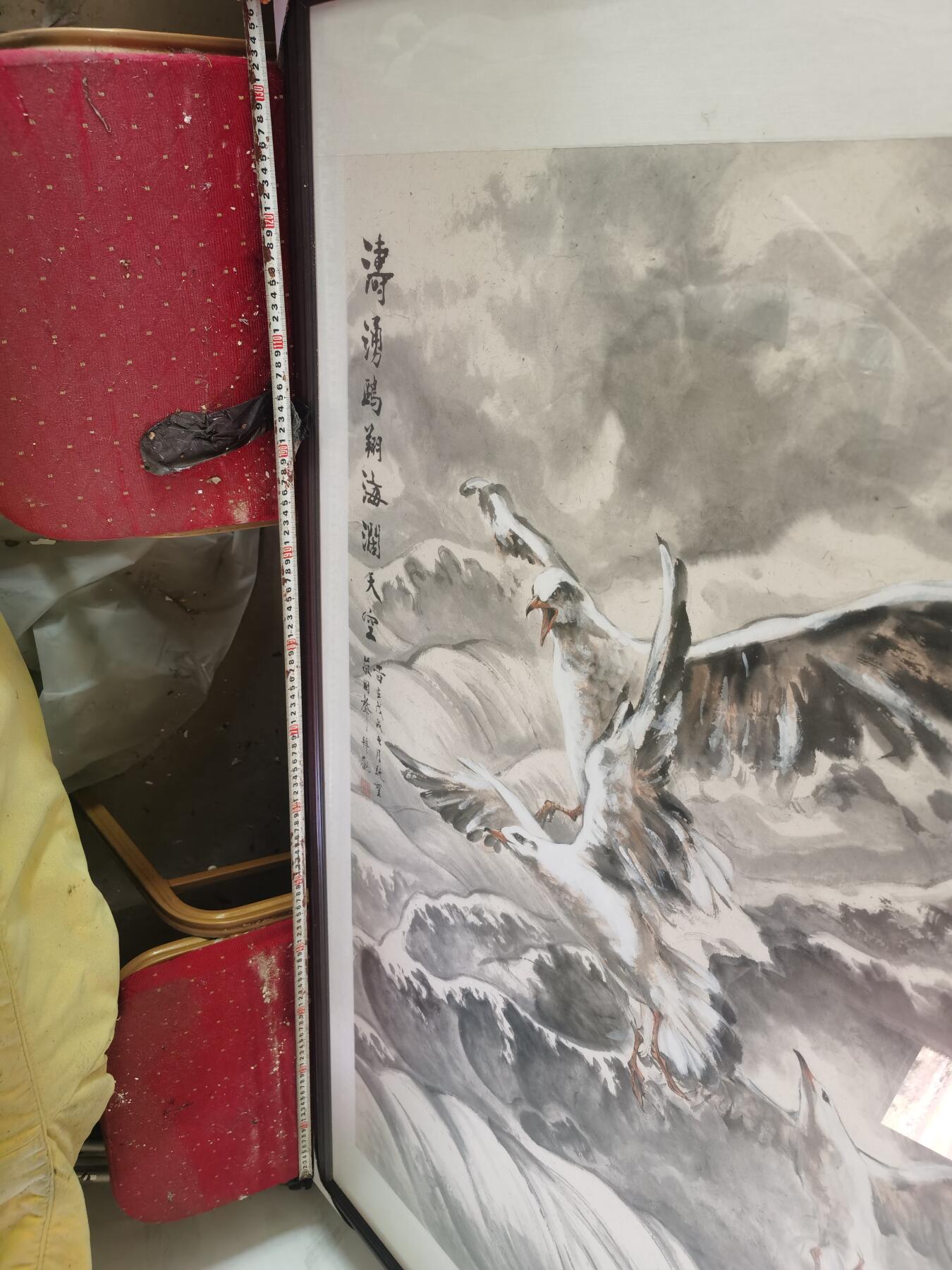 涛涌鸥翔海阔天空