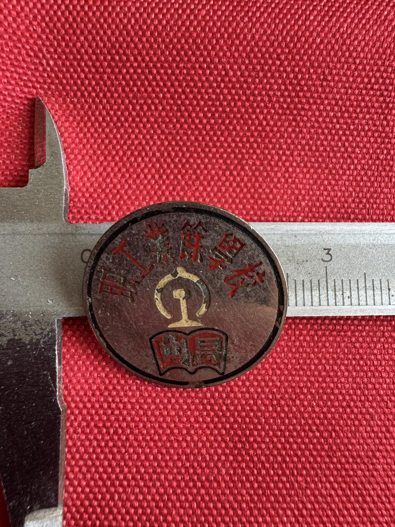 五哥徽章群   29号周日晚上八点4群联拍 铜章