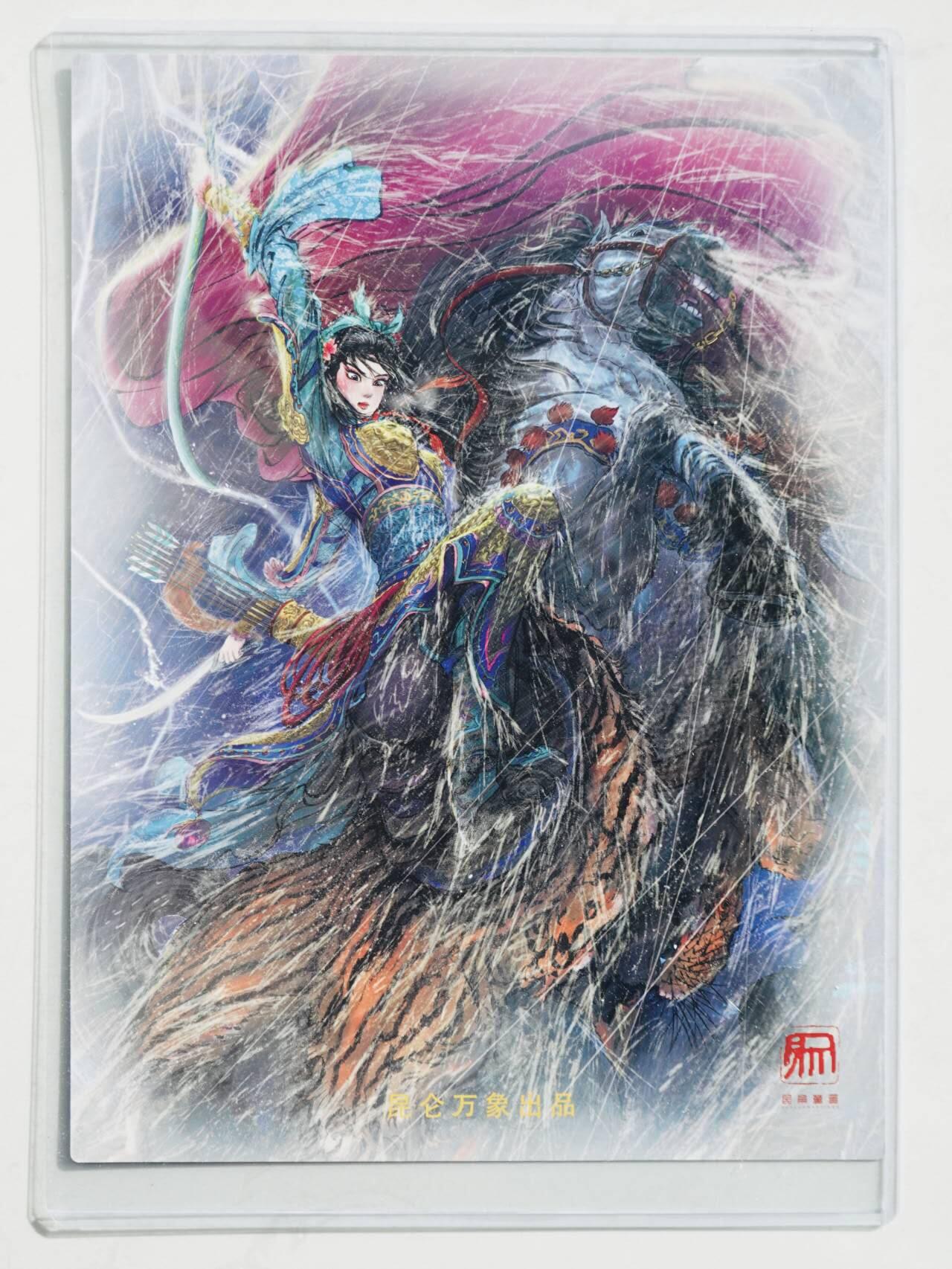 龙虎卡牌-八一场（满200元包邮，无佣金，每周六结拍，欢迎送拍）