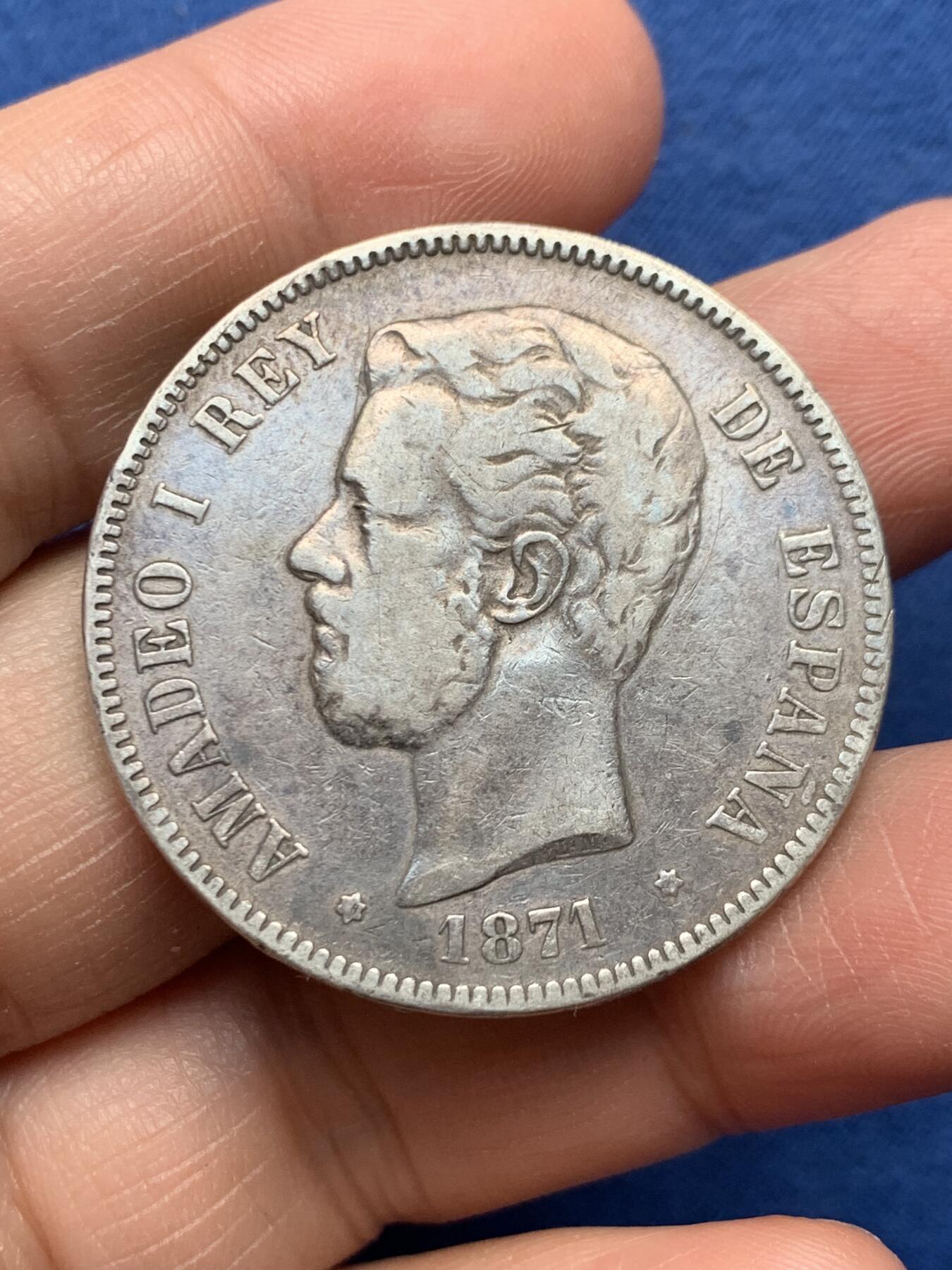 《竞宝斋》第475场 周日，周一 2场连拍 （全场包邮）欢迎送拍 西班牙1871年阿玛迪奥一世5比塞塔双柱大银币