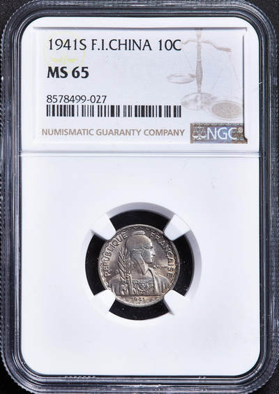 【俄甄集藏】2026年(050)04-01星期三 晚 19:30 全场包邮 - 法属印度支那1941年S版10分镍币，NGC MS65，黄油彩，转光品相