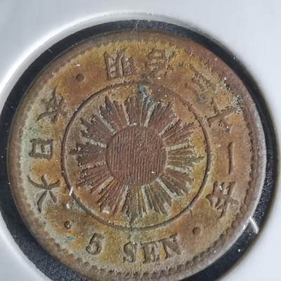 沼泽如烟--第1036场 - 明治三十一年稻五钱