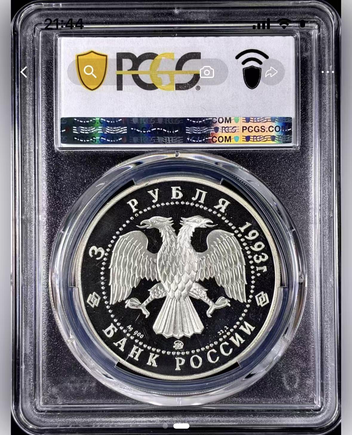 【礼羽收藏】🌏世界钱币拍卖第130期