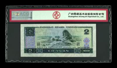 品味人生 802 补号一张爱藏 67