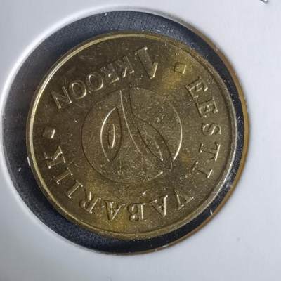 沼泽如烟--第1038场 - 爱沙尼亚2008年1克朗