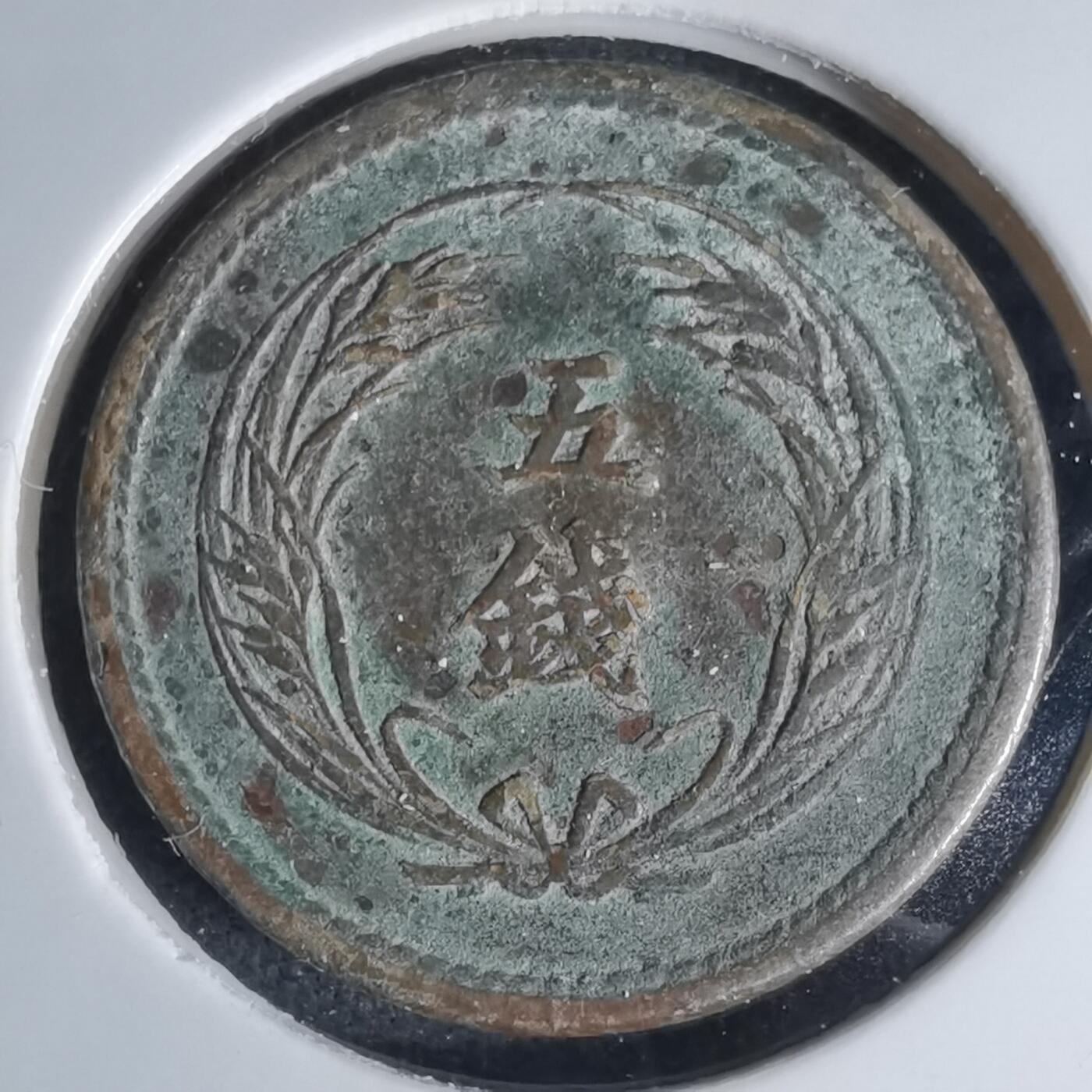 沼泽如烟--第1036场