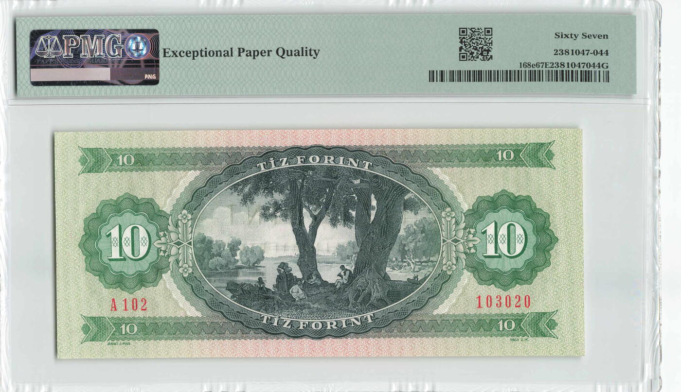 小福收藏拍卖第204期 评级币精选场 本期有 荷兰经典AA冠拿杯子的蛇 叙利亚世遗帕尔米拉古城豹子号冠军分 法国红衣主教冠军分 意大利经典达芬奇   白俄罗斯 "Millennium" 纪念版AA冠全同千位号全套  南斯拉夫铁托未发行版 美国 墨西哥 越南 法属印度支那等多国精美高分珍稀老钞精品纸币 匈牙利 1975年 10福林 少见品种 A冠 无47 PMG67 EPQ 亚军分（冠军分仅1枚）